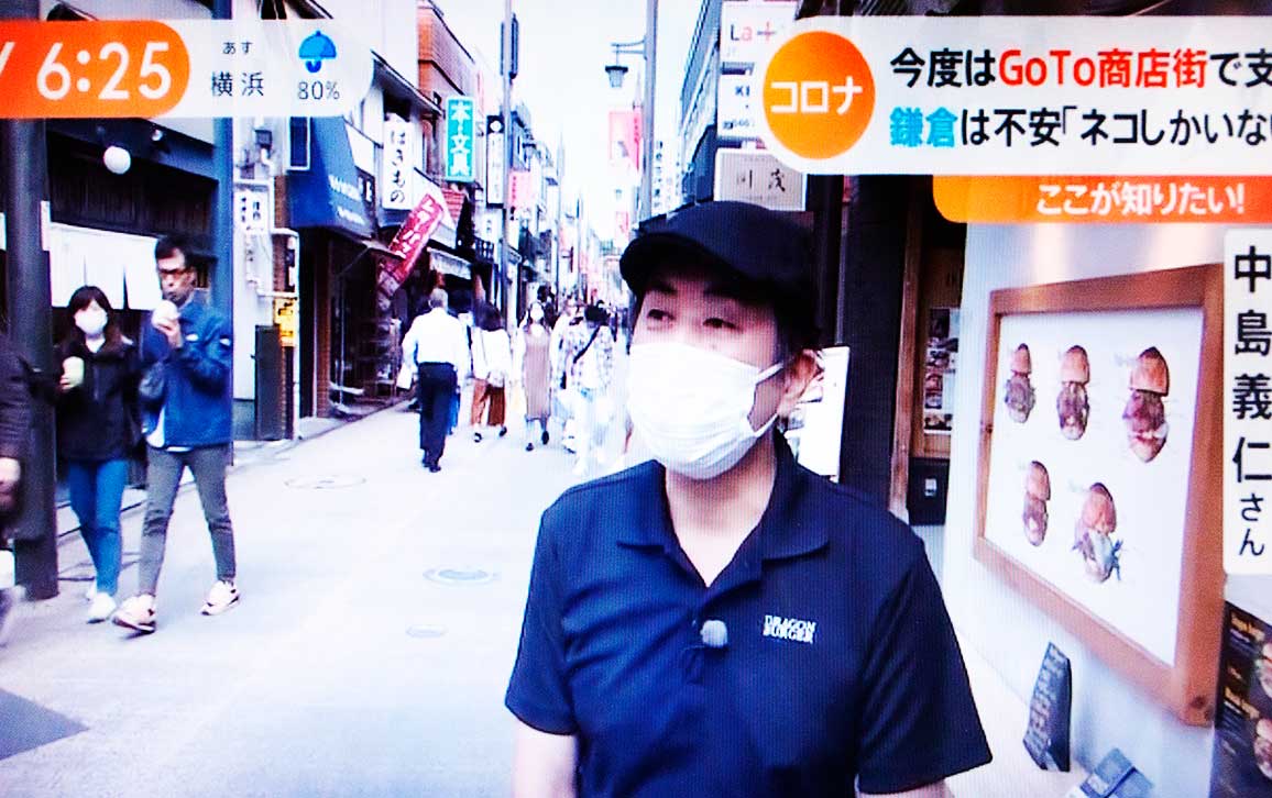 TBS Nスタ