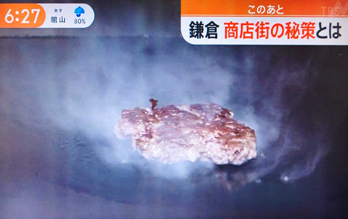 TBS Nスタ