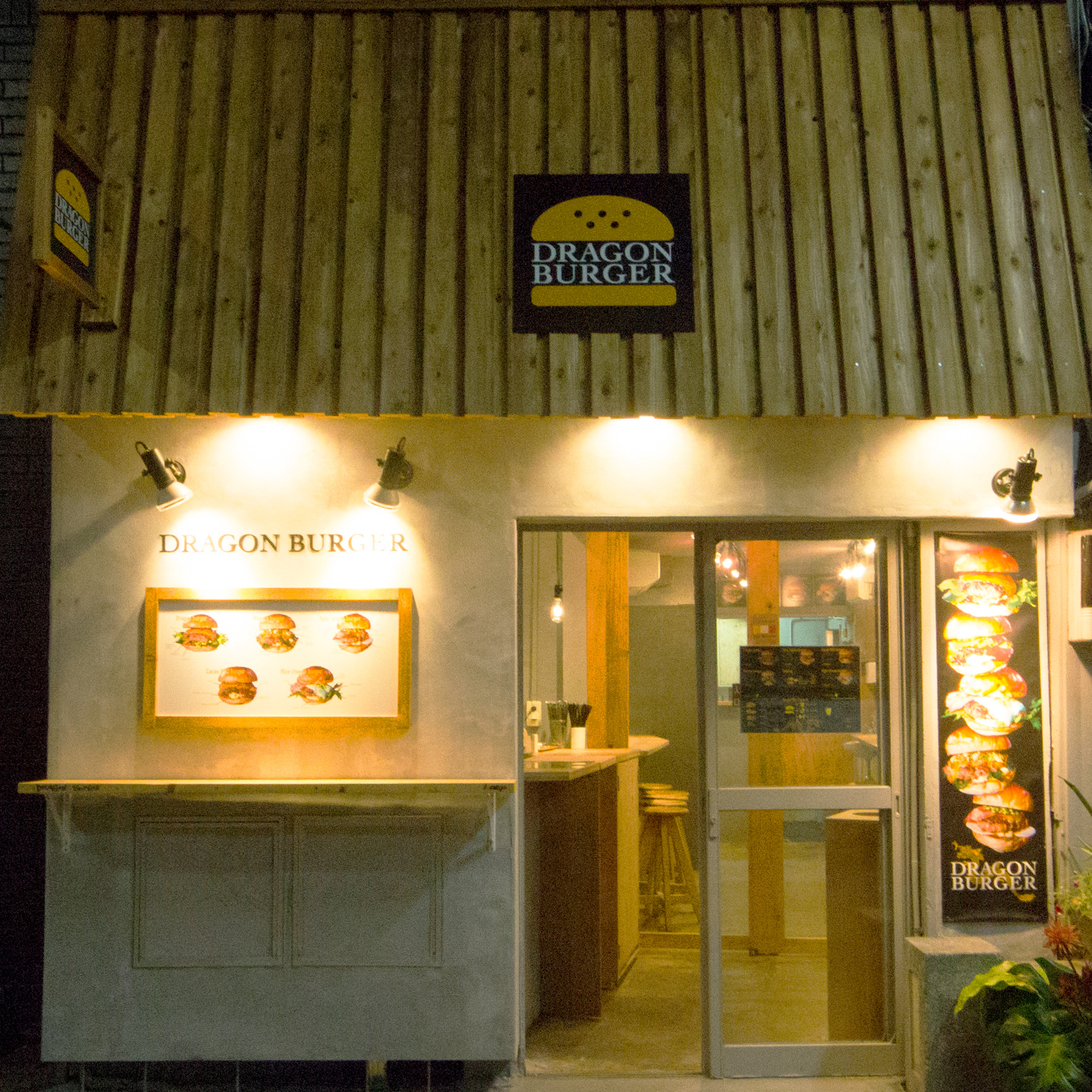 店外